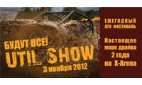 Util' Show  2012