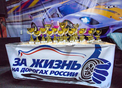 Moscow Idol Racing 2013, 1 
