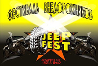JeepFest 2013