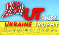 Ukraine Trophy 2012