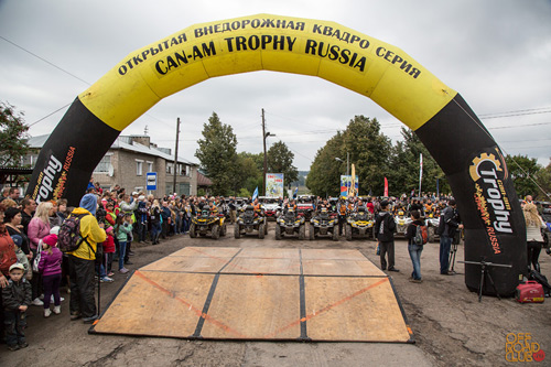 Can-Am Trophy Russia 2013