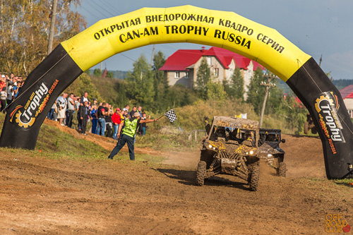 Can-Am Trophy Russia 2013