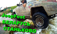 JeepFest  2013
