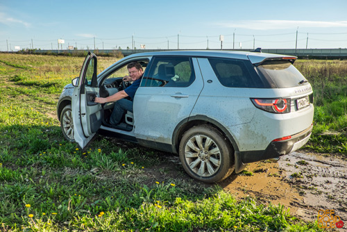 LR Discovery Sport 2015