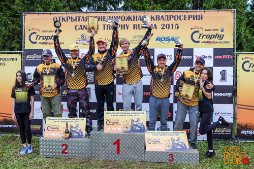 Can-Am Trophy Russia 2015, 