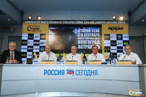 Can-Am Trophy Russia 2016