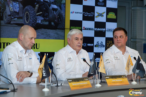 Can-Am Trophy Russia 2016