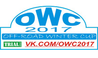 Off-Road Winter Cup 2017