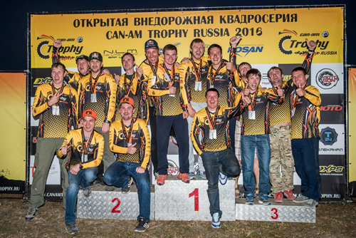 Can-Am Trophy Russia 2016
