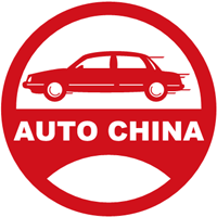Auto China Beijing 2018
