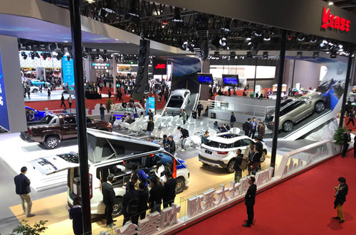 Auto China Shanghai 2019