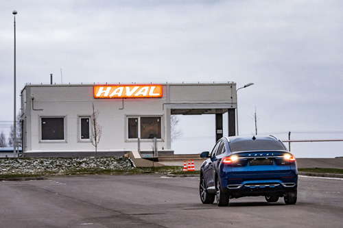  Haval Russia   